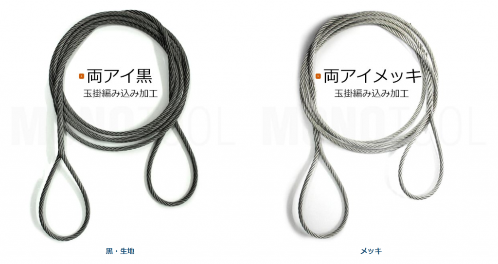 TRUSCO(トラスコ) メッキ付ワイヤロープ Φ9mmX50m CWM9S50 - 1
