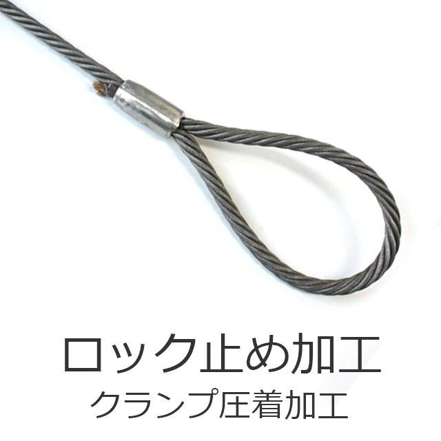 品質一番の ワイヤロープ6×37 G O メッキ G種 径10mm 長さ200m