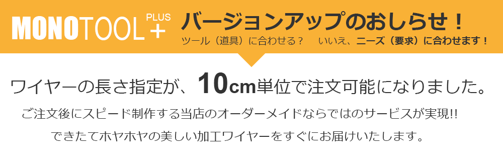 編み込み・フレミッシュ加工 JIS黒(O/O) 16mm(5分) 玉掛ワイヤロープ 2