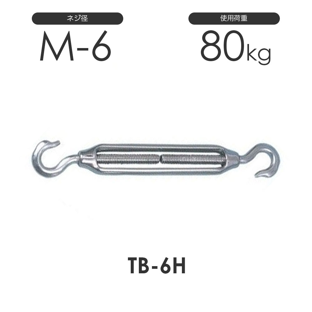 ニッサチェイン 鉄 回転カン 参考使用荷重50kg 50入 IKJ-46 ニッケル - 1