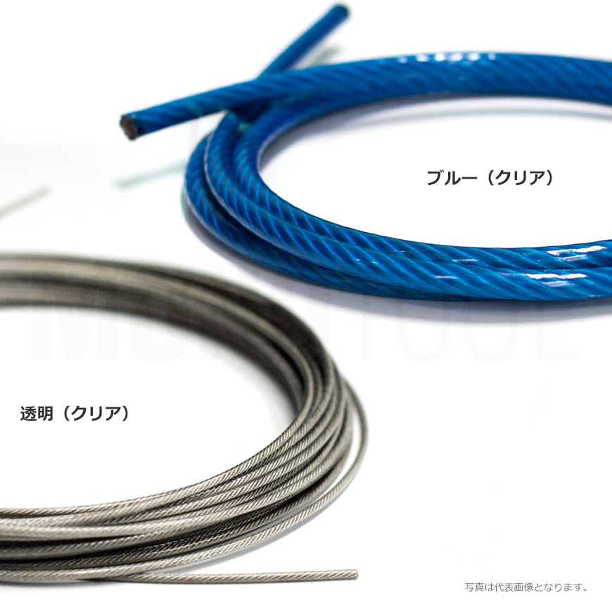 AIOULE 被覆ワイヤロープ 被膜:クリア透明 ワイヤ構成:7×19。長さ:100M HS-5071 被膜 コーティング ワイヤ - 3