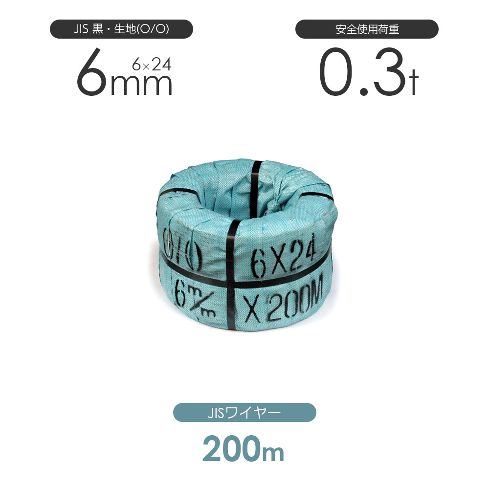 クレモナSロープ　径３６ｍｍ　長さ１９０メートル巻き - 5