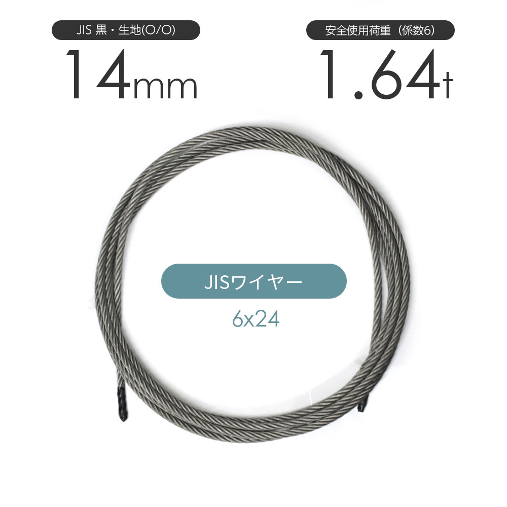 人気ショップ AIOULE ステンレスワイヤロープ 7×19 φ4.00mm×200M S19-4.0 1本