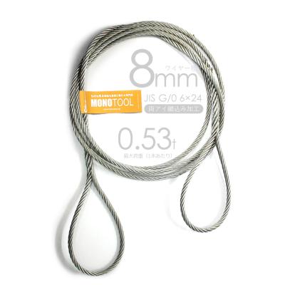 ワイヤロープ：特注オーダーメイドの通販｜特別価格で販売 モノツール