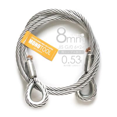 ワイヤロープ：特注オーダーメイドの通販｜特別価格で販売 モノツール