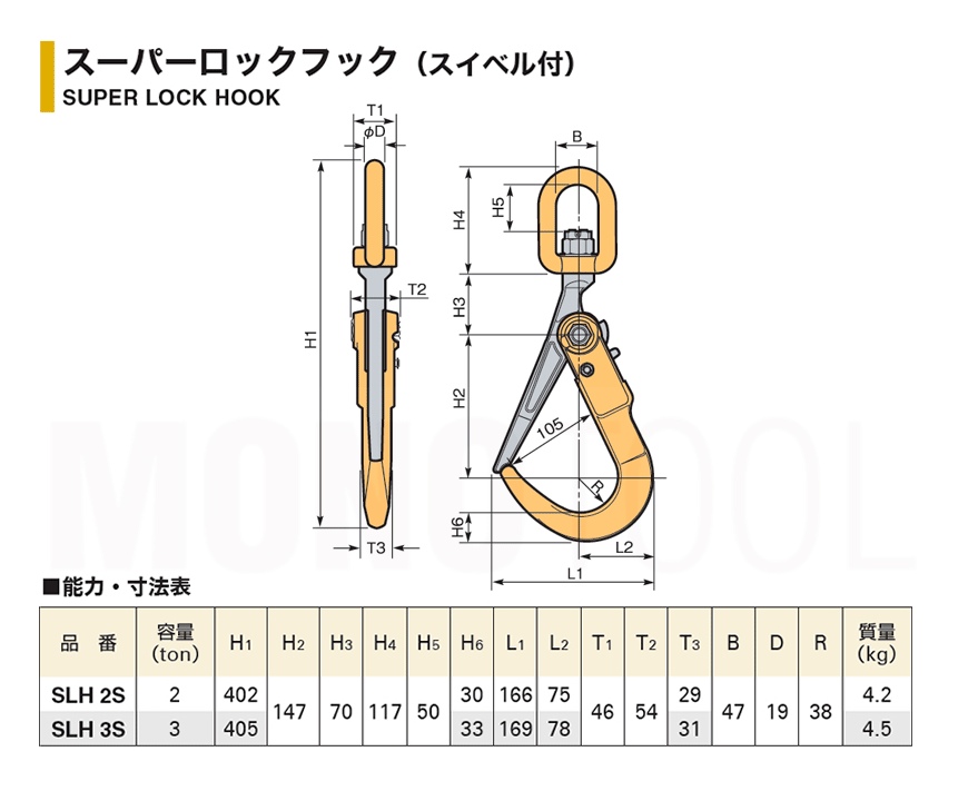 日本JISワイヤ両端ロック加工 径18mm 長さ5.5m SLH2Sスイベルフック付-