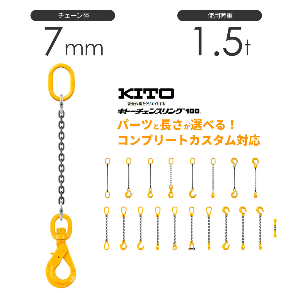 ニッサチェイン 透明コーティングワイヤロープ 2.0mm×100m TSY20V-CLR (株)ニッサチェイン - 1