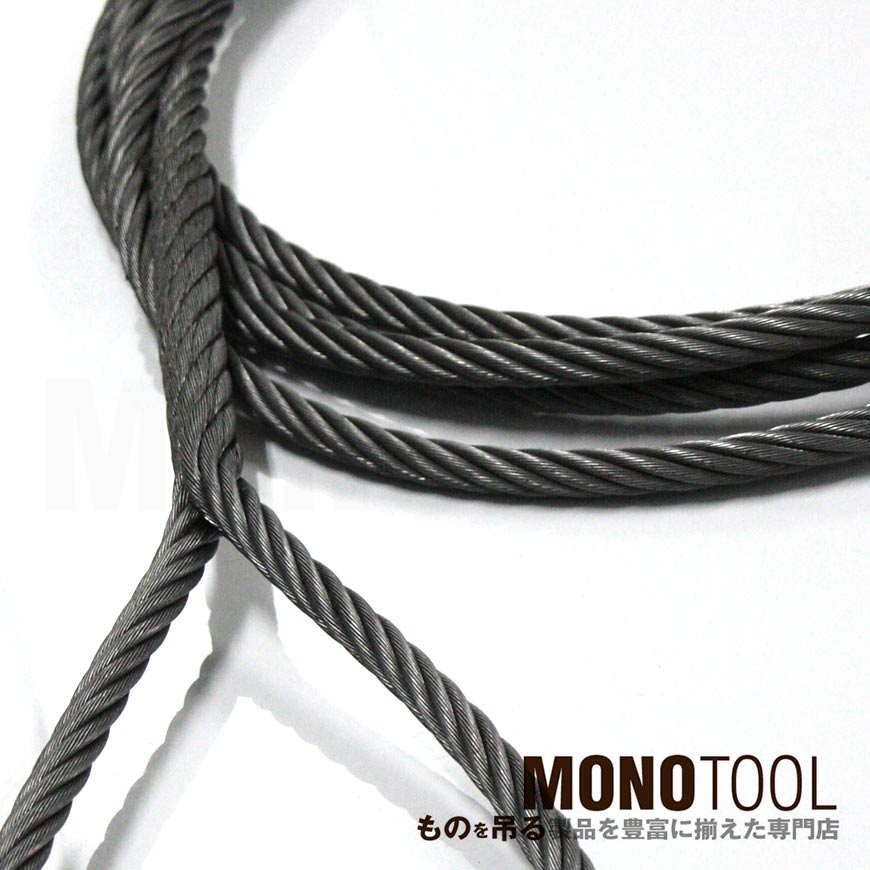 編み込みワイヤー JIS黒(O/O) 38mm（12.5分）x6m 玉掛けワイヤーロープ