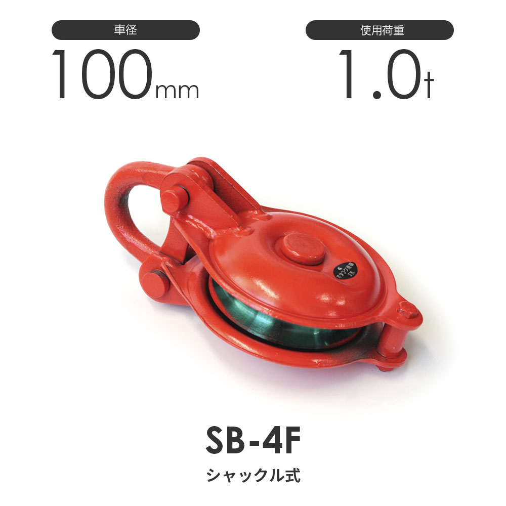 SALE／57%OFF】 オタフク滑車用屈折ピン 車径100専用