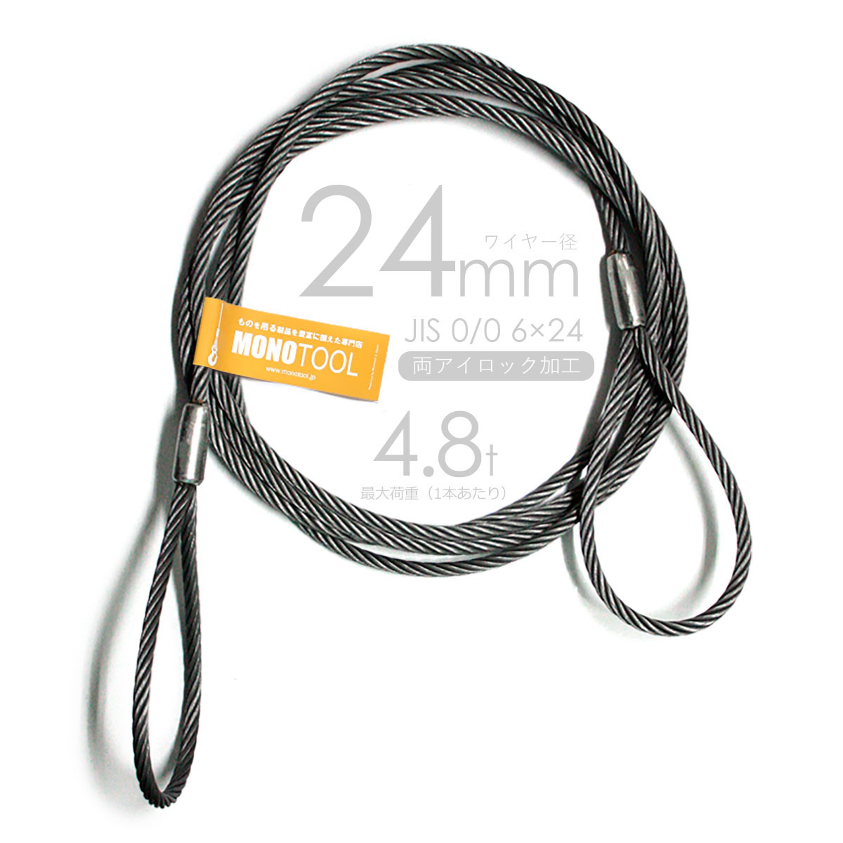 価格交渉OK送料無料 JISワイヤーロープ メッキ G O 6x24 20mm カット販売 ワイヤロープ
