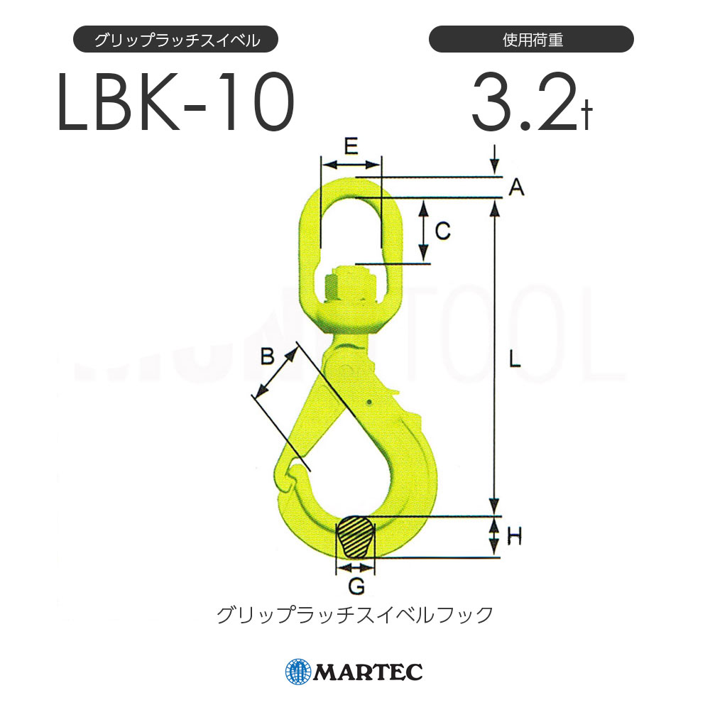 MARTEC/マーテック グリップラッチスイベルフック LBK-10 LBK-10-10