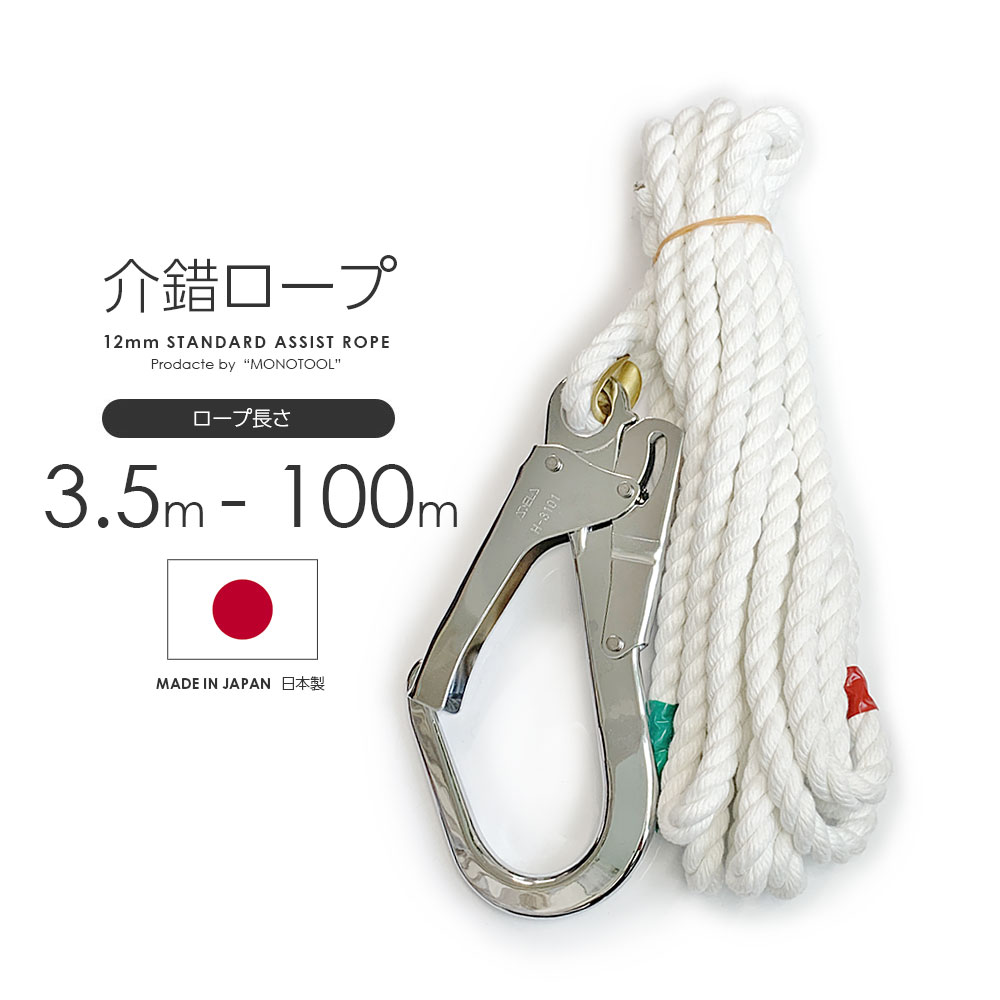 合成繊維【１本】 クレモナSロープ 繊維ロープ 合繊ロープ 20mm×100m