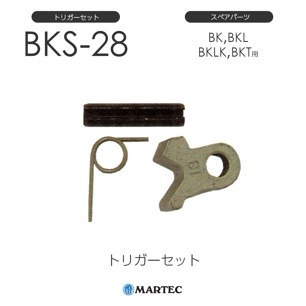 マーテック ベアリングスイベルフック ＢＫＬＫ−１０ 基本使用荷重３．２ｔ BKLK-10-10 1個 - 4