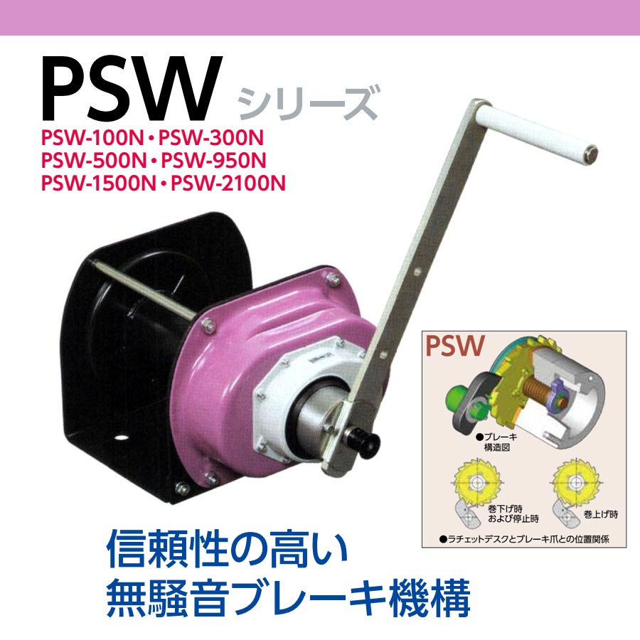新しいコレクション ファースト店富士製作所 手動ウインチ ポータブルウインチ PRW-500N